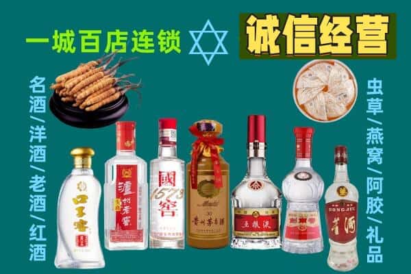 黄南回收五粮液酒瓶
