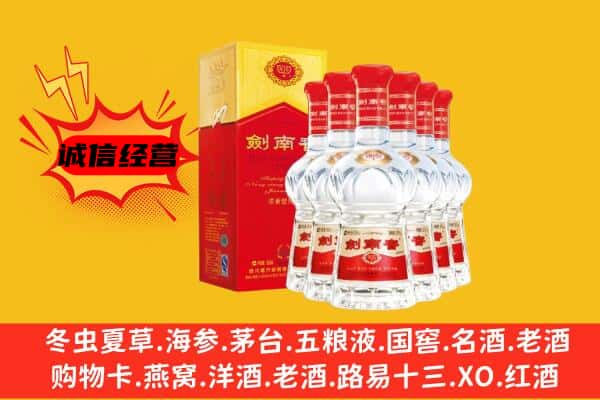 黄南上门回收水晶剑价格