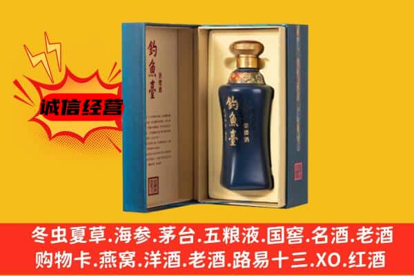 黄南回收钓鱼台