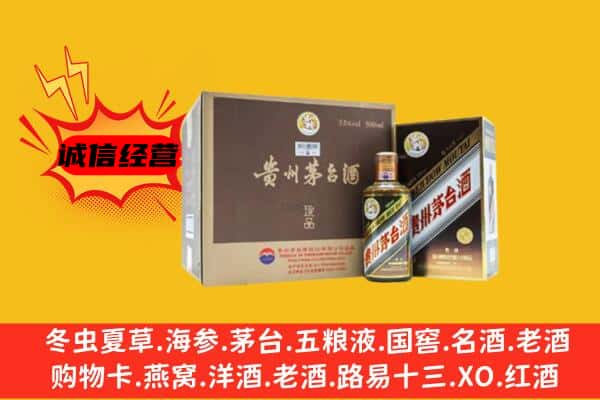 黄南回收彩釉茅台酒