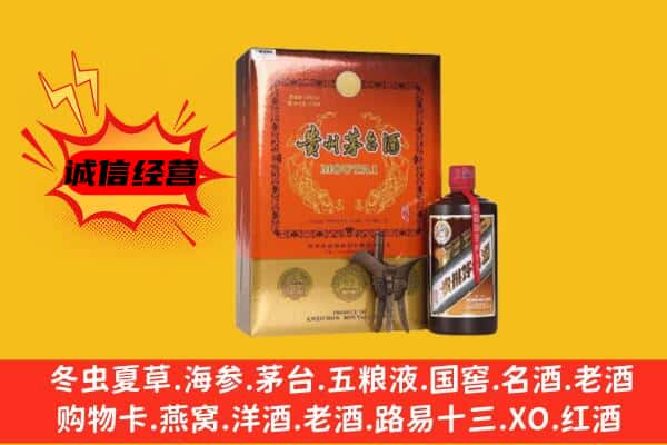 黄南回收精品茅台酒